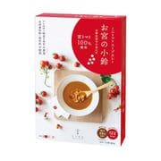 無添加 ミニトマトスープカレー お宮の小鈴 200g