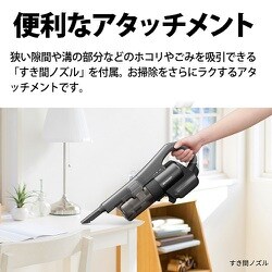 ヨドバシ.com - シャープ SHARP 掃除機 コードレススティック ヨドバシ.com - シャープ SHARP 掃除機 コードレススティック