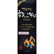 雪んこそば ゴールド 200g