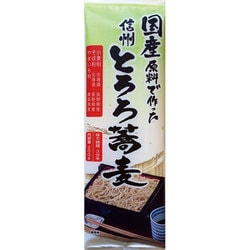 国産 信州とろろ蕎麦 200g