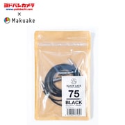 【ヨドバシカメラ × Makuake】 MK0148 [結ばず履ける靴紐 SLACK LACE （BLACK/SILVER） 75cm SLLC01-003-075]