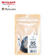 【ヨドバシカメラ × Makuake】 MK0150 [結ばず履ける靴紐 SLACK LACE （BLACK/SILVER） 95cm SLLC01-003-095]