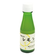 100％ピュア果汁 レモン 100ml