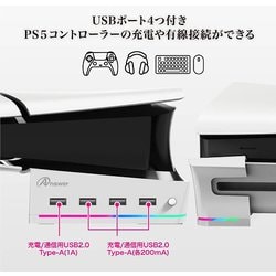 PlayStation - PS5 ヨドバシにて6月末購入　リモコン　横置きスタンド付！ PS5（プレイステーション5） | スタンド | Joshin webショップ 通販
