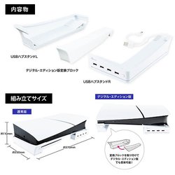 PS5 ヨドバシにて6月末購入 リモコン 横置きスタンド付！ ゲーム