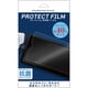 L09PS5PPTBL [PlayStation Portal用 PETフィルム ブルーライトカット]