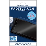 L09PS5PPTBL [PlayStation Portal用 PETフィルム ブルーライトカット]