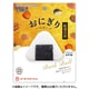 OB-ONG-2-1 おにぎり・厳選具材 バスボール 1個 [コレクショントイ]