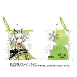 Amazon | APEX-TOYS アークナイツ ケルシー Arknights Kal'tsit