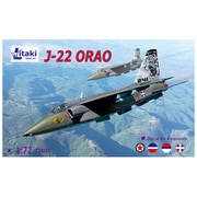 UL72001 1/72 ユーゴ・SOKO J-22オラオ軽攻撃機 [組立式プラスチックモデル]