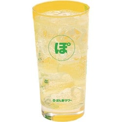 ぽん酢サワーグラス