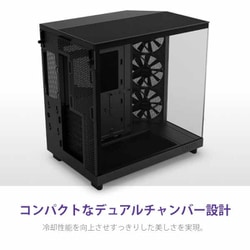 ヨドバシ.com - NZXT エヌゼットエックスティー H6 Flow