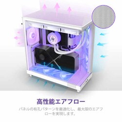 ヨドバシ.com - NZXT エヌゼットエックスティー H6 Flow デュアル