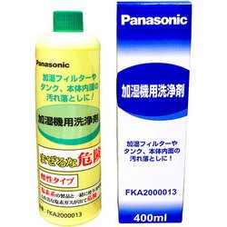 ヨドバシ.com - パナソニック Panasonic 加湿器用洗浄剤 400mL
