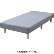 AMC-97195BP-LGY マットレス用洗えるカバー