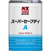 NX1068 [スーパーセーフティA 18L]