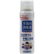 25950 [手指の消毒液 100ml 24本入り/1箱]