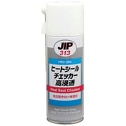NX313 [ヒートシールチェッカー 高浸透]