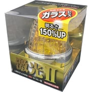 LSL-211Y [JB激光LEDクリスタルHPマーカー2 クリアー/イエロー 12/24V共用]
