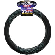 HC-202 [3Dグリップ ダブルステッチハンドルカバー ジュピター緑 対応トラック：2t車クラス ハンドルサイズ外径：40～41cm]