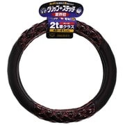 HC-205 [3Dグリップ ダブルステッチハンドルカバー ジュピター赤 対応トラック：2t車クラス ハンドルサイズ外径：40～41cm]