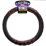 HC-405 [3Dグリップ ダブルステッチハンドルカバー ジュピター赤対応トラック：4t車～大型車クラス ハンドルサイズ外径：45～46cm]