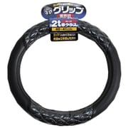 3Dグリップ シングルステッチハンドルカバー シルバーメタリック 対応トラック:2t車クラス ハンドルサイズ外径:40~41cm