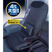 SC-472 [ストレッチレザー汎用シートカバー（シートベルト穴有） 4t・大型 運転席1枚入り アームレストカバー付]