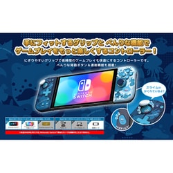 ヨドバシ.com - HORI ホリ NSW-458 [ドラゴンクエスト グリップ