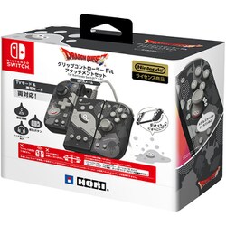 ヨドバシ.com - HORI ホリ NSW-459 [ドラゴンクエスト グリップ