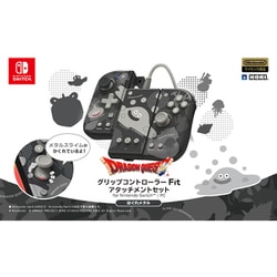 ホリ ドラゴンクエスト グリップコントローラー Fit アタッチメントセット Amazon.co.jp: 【任天堂ライセンス商品】ドラゴンクエスト