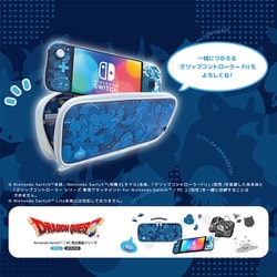 新品✨Switch スライム グリップコントローラーFit ミディアムポーチ ヨドバシ.com - HORI ホリ NSW-460 [ドラゴンクエスト