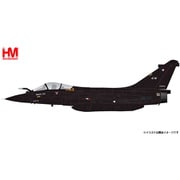 ミニカー　1/72 ラファールC型 ”ファーンボロー国際航空ショー 1992” [HA9607] 1/72 ラファールC型 ファーンボロー国際航空ショー 1992【HA9607