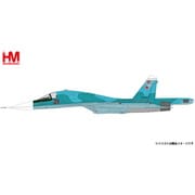 HA6308 1/72 Su-34 フルバック ロシア連邦空軍 キーウ上空の戦い 2022 [ダイキャスト模型]