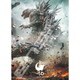 500-560 ゴジラ-1.0 [ジグソーパズル 500ピース]