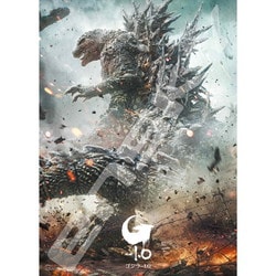 Amazon.co.jp: ゴジラ ジグソーパズル 500/1000ピース アニメ