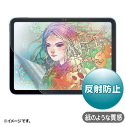 iPad（第10世代）10.9インチ対応 紙のような質感 反射防止フィルム LCD-IPAD22P
