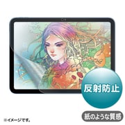 iPad(第10世代)10.9インチ対応 紙のような質感 反射防止フィルム LCD-IPAD22P
