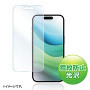 PDA-FIP15FP [iPhone 15用 液晶保護指紋防止光沢フィルム]