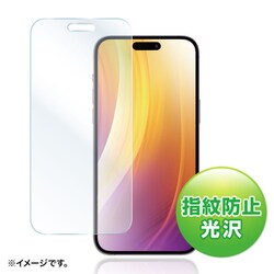 PDA-FIP15PLFP [iPhone 15 Plus用 液晶保護指紋防止光沢フィルム]