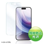 PDA-FIP15PRFP [iPhone 15 Pro用 液晶保護指紋防止光沢フィルム]