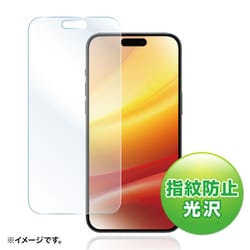 PDA-FIP15PRMFP [iPhone 15 Pro Max用 液晶保護指紋防止光沢フィルム]
