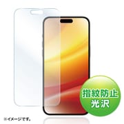 PDA-FIP15PRMFP [iPhone 15 Pro Max用 液晶保護指紋防止光沢フィルム]