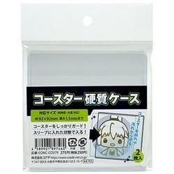 CONC-CO379 [コースター 硬質ケース 2枚入]