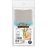 CONC-CO363 [BIG しおり スリーブ 30枚入]