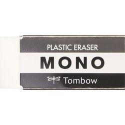 限定 消しゴム MONO グレースケール ダークグレー PE-04A704BL