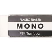 限定 消しゴム MONO グレースケール ダークグレー PE-04A704BL