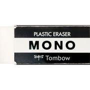 限定 消しゴム MONO グレースケール ブラック PE-04A104AL