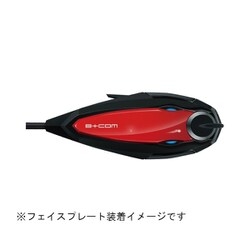オートバイ用インカム SB6XR用 フェイスプレート レッド 82403