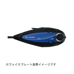 オートバイ用インカム SB6XR用 フェイスプレート ブルー 82404